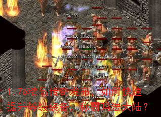 1.76��Ʒ���淢������ο��������ȼ�װ�����ư��귨��½��