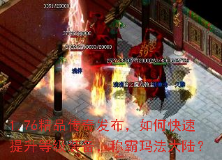 1.76��Ʒ���淢������ο��������ȼ�װ�����ư��귨��½��