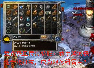 �����Ѫ����˽����������ο��������򱦣���Ϊ������������