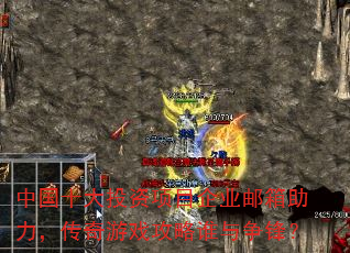 �й�ʮ��Ͷ����Ŀ��ҵ����������������Ϸ����˭�����棿