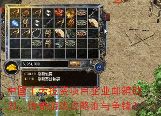 �й�ʮ��Ͷ����Ŀ��ҵ����������������Ϸ����˭�����棿