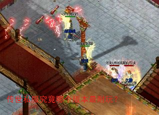 ����˽�������ĸ��汾�����棿