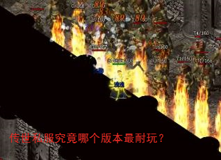 ����˽�������ĸ��汾�����棿