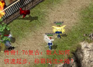 ����1.76���ţ�ɢ����ο����𲽣��ư��귨��½��