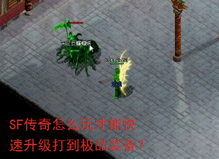 SF������ô����ܿ��������򵽼�Ʒװ����