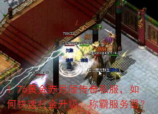 1.76�ƽ���°洫��˽������ο��ٴ���������ưԷ�������