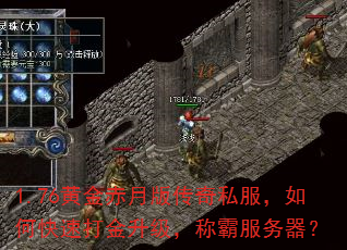 1.76�ƽ���°洫��˽������ο��ٴ���������ưԷ�������