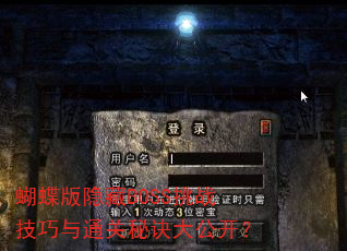 ����������BOSS��ս������ͨ���ؾ��󹫿���