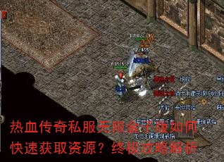 ��Ѫ����˽�����޽��Ӱ���ο��ٻ�ȡ��Դ���ռ����Խ���