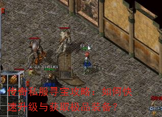 ����˽��Ѱ�����ԣ���ο����������ȡ��Ʒװ����