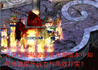 ���촫��˽����¹��ԭ�汾����ο�������ս�����Ч�򱦣�