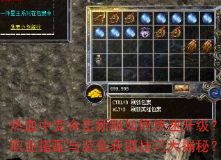 ��Ѫ�б�ϻ��·���ο���������ְҵ������װ����ȡ���ɴ���أ�