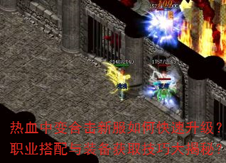 ��Ѫ�б�ϻ��·���ο���������ְҵ������װ����ȡ���ɴ���أ�