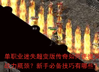 ��ְҵ��ʧ����洫����ο���ͻ��ս��ƿ�������ֱر���������Щ��