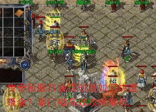 ����˽��������ְ���ο���׬�����ż���Ч���Խ���