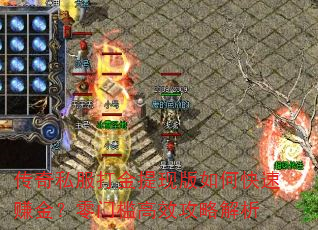 ����˽��������ְ���ο���׬�����ż���Ч���Խ���