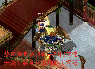 ��Ѫ����˽��������ο���������װ����ȡ���Դ����