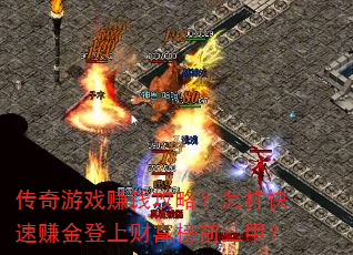 ������Ϸ׬Ǯ���ԣ���������׬����ϲƸ���ǰ���ף�