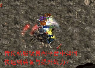 ����˽�����׸�ƽ̨����ο���ˢװ��������ս����