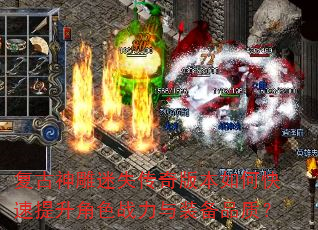 ���������ʧ����汾��ο���������ɫս����װ��Ʒ�ʣ�