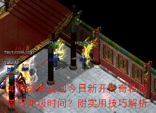 ��θ�Ч�滮�����¿�����˽�����ճ弶ʱ�䣿��ʵ�ü��ɽ���