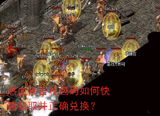 ��Ѫ�ϻ��������ο��ٻ�ȡ����ȷ�һ���