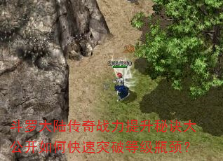 ���޴�½����ս�������ؾ��󹫿���ο���ͻ�Ƶȼ�ƿ����