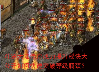 ���޴�½����ս�������ؾ��󹫿���ο���ͻ�Ƶȼ�ƿ����