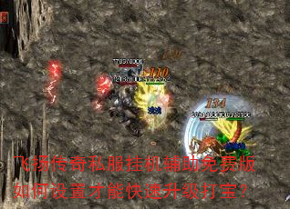 ���ﴫ��˽���һ�������Ѱ�������ò��ܿ��������򱦣�