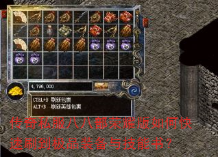 ����˽���˰˲���ҫ����ο���ˢ����Ʒװ���뼼���飿