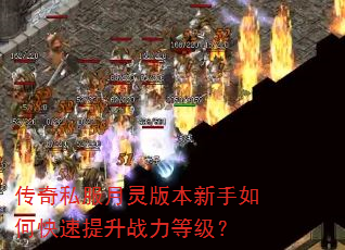 ����˽������汾������ο�������ս���ȼ���