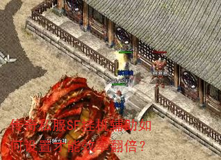 ����˽��SF�һ�����������ò���Ч�ʷ�����