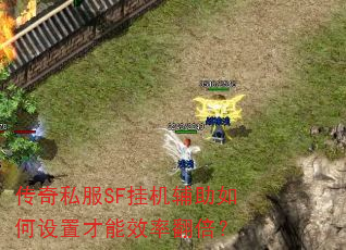 ����˽��SF�һ�����������ò���Ч�ʷ�����