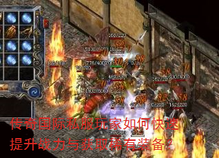 �������˽�������ο�������ս�����ȡϡ��װ����