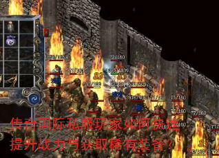 �������˽�������ο�������ս�����ȡϡ��װ����