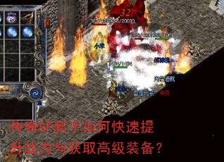 ����SF������ο�������ս�����ȡ�߼�װ����