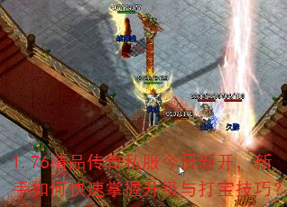 1.76��Ʒ����˽�������¿���������ο�������������򱦼��ɣ�