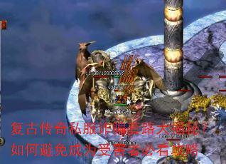 ���Ŵ���˽��թƭ��·����أ���α����Ϊ�ܺ��߱ؿ�����