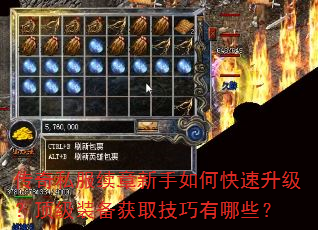 ����˽������������ο�������������װ����ȡ��������Щ��