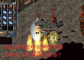 ��Ѫ����������ο��������ȼ����ȡϡ��װ����