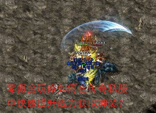 ��봽��������ڴ���˽���п�������ս����ȡ��װ��