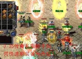 3.35����˽��������ο���ˢװ����������