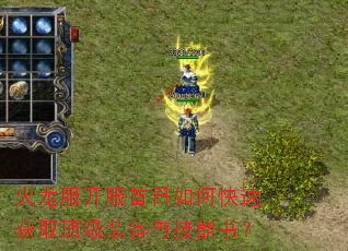 ����������������ο��ٻ�ȡ����װ���뼼���飿