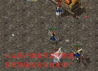 ����������������ο��ٻ�ȡ����װ���뼼���飿