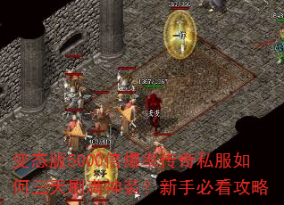 ��̬��5000�����ʴ���˽���������ˢ����װ�����ֱؿ�����