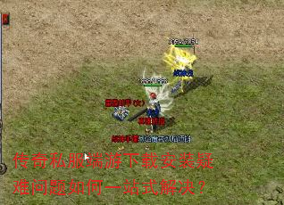 ����˽���������ذ�װ�����������һվʽ�����