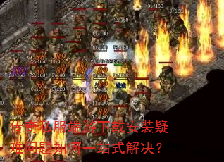 ����˽���������ذ�װ�����������һվʽ�����