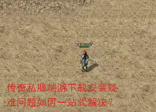 ����˽���������ذ�װ�����������һվʽ�����