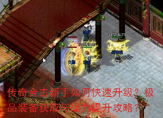 ����ϻ�������ο�����������Ʒװ����ȡ��ս���������ԣ�