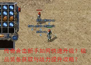 ����ϻ�������ο�����������Ʒװ����ȡ��ս���������ԣ�